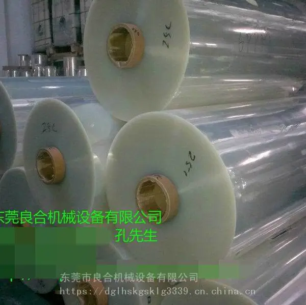 供应良合【柯式印刷胶片切片机】适用PVC/PET片材