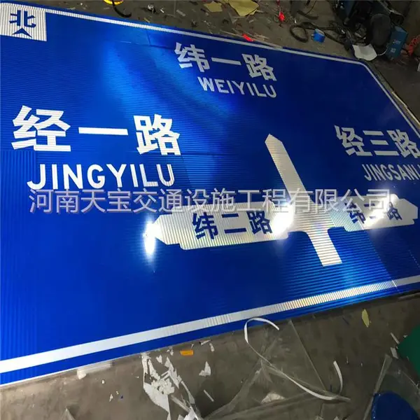 晋城单悬标志牌生产厂家 交通指路标志牌制作价格