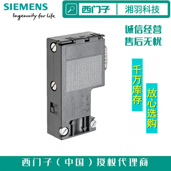 西门子PROFIBUS通讯电缆6XV1830-OEH1O 型号齐全
