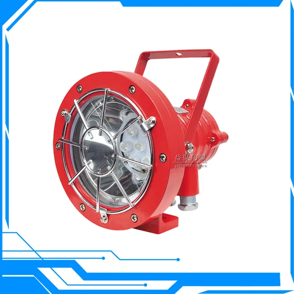 DGS24/127L(A)矿用隔爆型LED投光灯