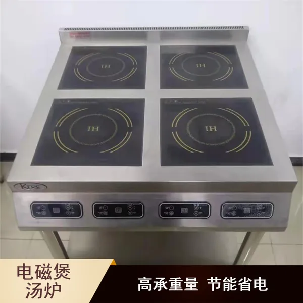 �����ٶ�����¯3500W ����ʽ�����ʽ��������¯