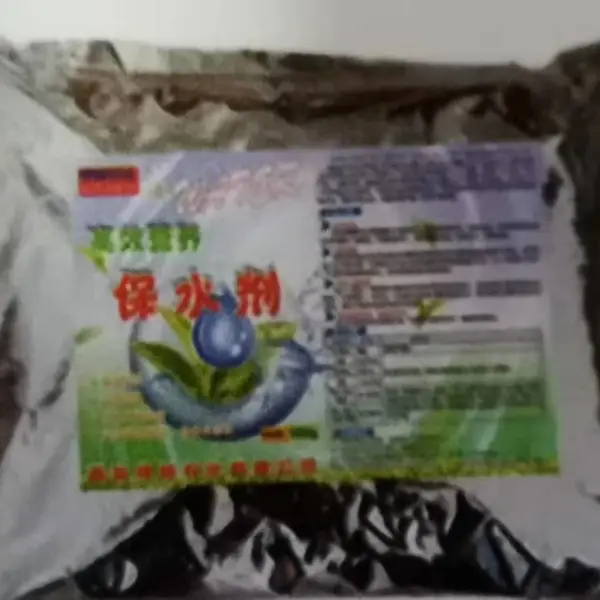 金山生物园林绿化用保水剂