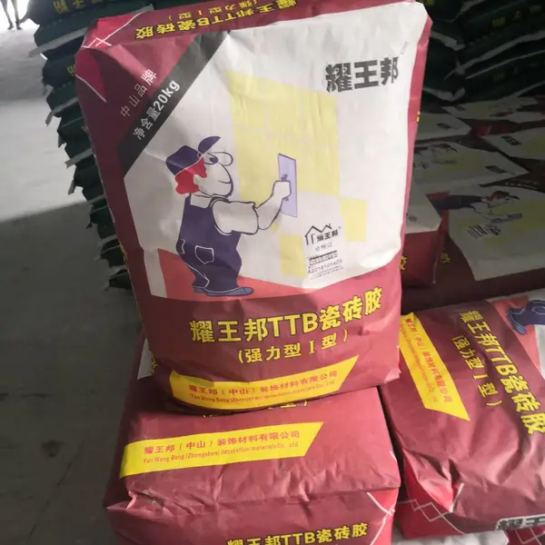 耀王邦***瓷砖胶厂 承接茂名小区住宅精装房防空防鼓