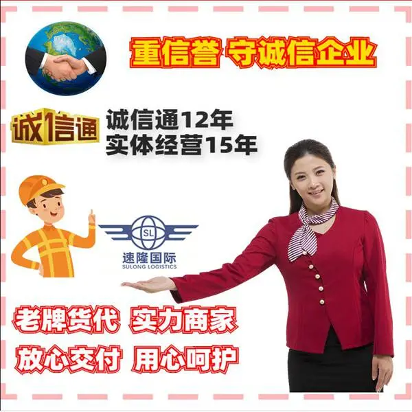 阳江到越南特快专线 寄快递至越南今发明到 代购小包裹发胡志明