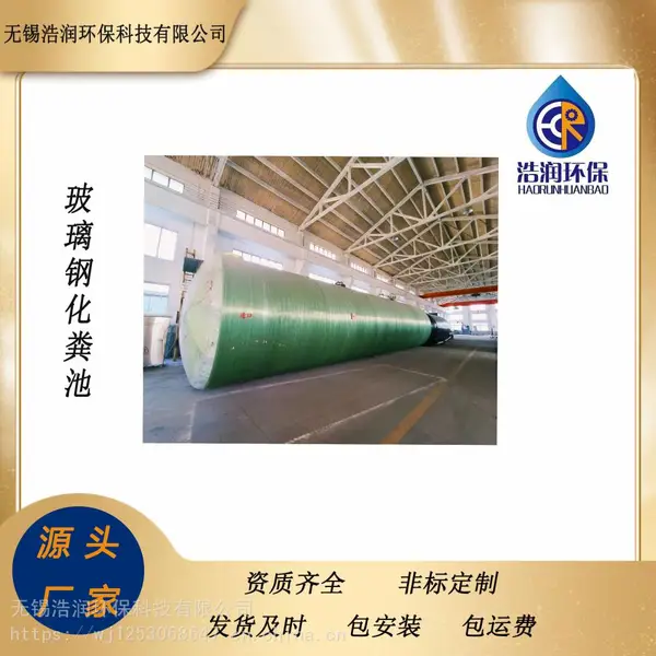 �����������ֻ����������ˮ�����豸