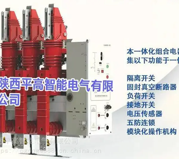 10KV��������λ��ն�·����ʲô�ص���������ռ���Ʒϸ�ڽ���