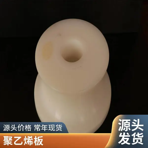凹形 高分子聚乙烯 孤型导轨 机械行业用 佰致耐磨材料 模压级