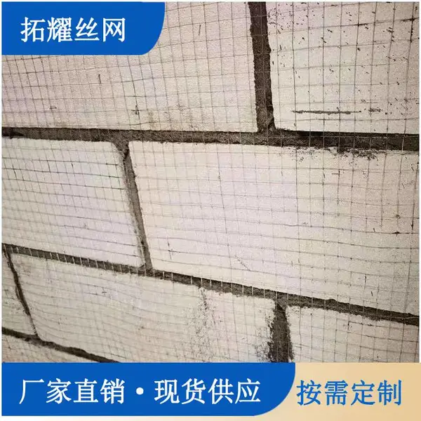 墙面防裂电焊网 外墙保温抹墙网 抹灰钢丝网 1米高