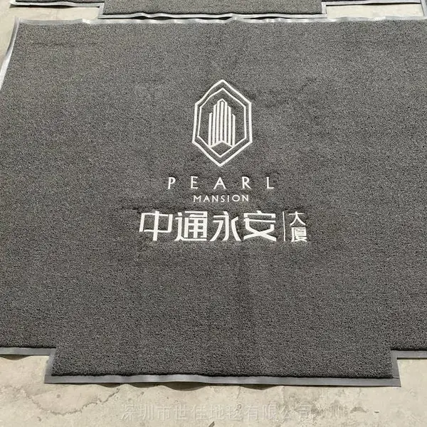 深圳房地产LOGO地垫 手工毯尼龙地毯 走廊通道地垫 防滑地垫