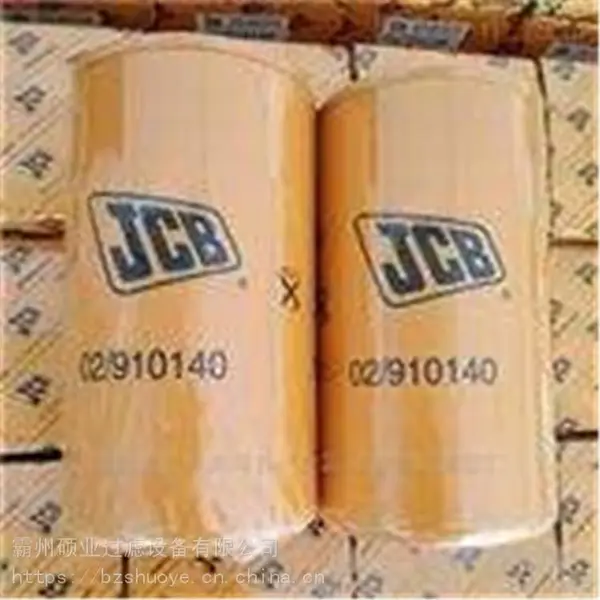 32/912001A JCB������Һѹ��о ˶ҵ��Ӧ��ó��о ���ڵ�