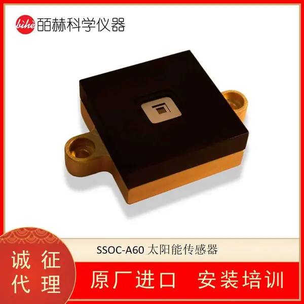 ������SOLAR MEMS SSOC-D60̫��λ�ô����� ����̫������ϵͳ