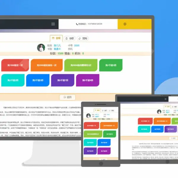 ��Ա��������Ϊ��Ա�ṩ���ʵķ���͸��Ի�������