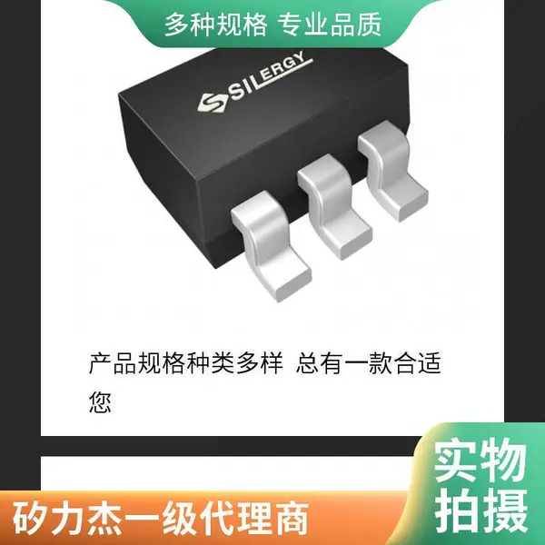 回收SYR837PKC新货矽力杰SILERGY现货SYR837PKC电源IC芯片DC/DC