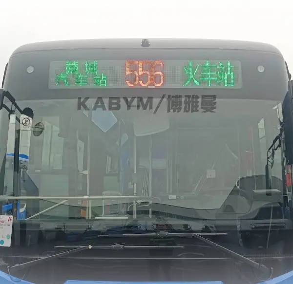 博雅曼24点阵全彩色LED电子线路屏在公交车头显示两行样式