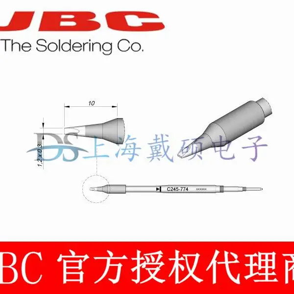 ������ JBC C245774 ��������ͷ1,2 X 0,3 C245-774