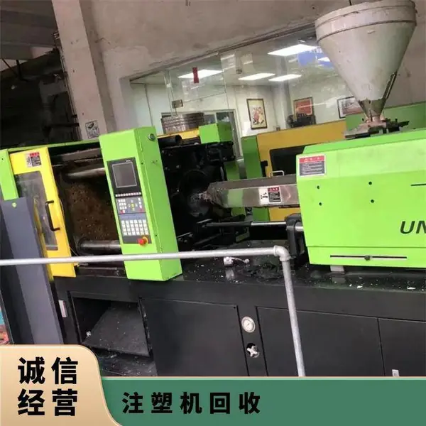 海天/力劲 佛山高明区注塑机回收 伺服机 废旧电缆电线拆除 恒茂上门