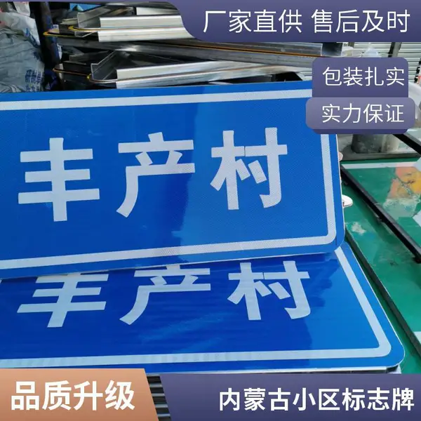 不锈钢指示牌 道路商场小区导视牌 耐高温 图案精美 可以定制