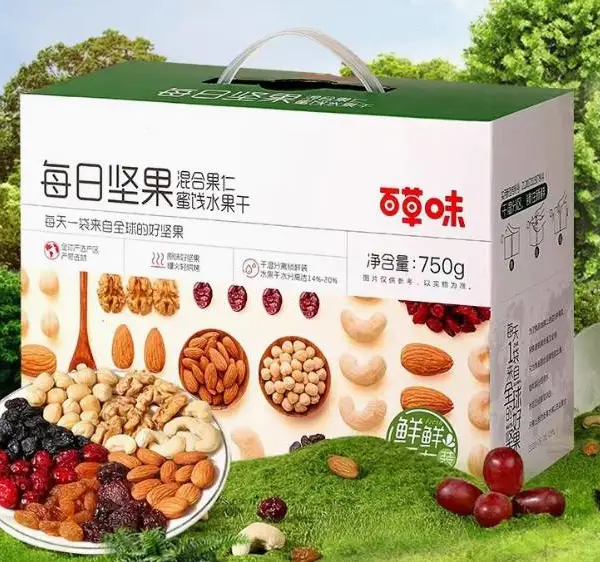百草味每日坚果750g/30包混合干果礼盒福利团购