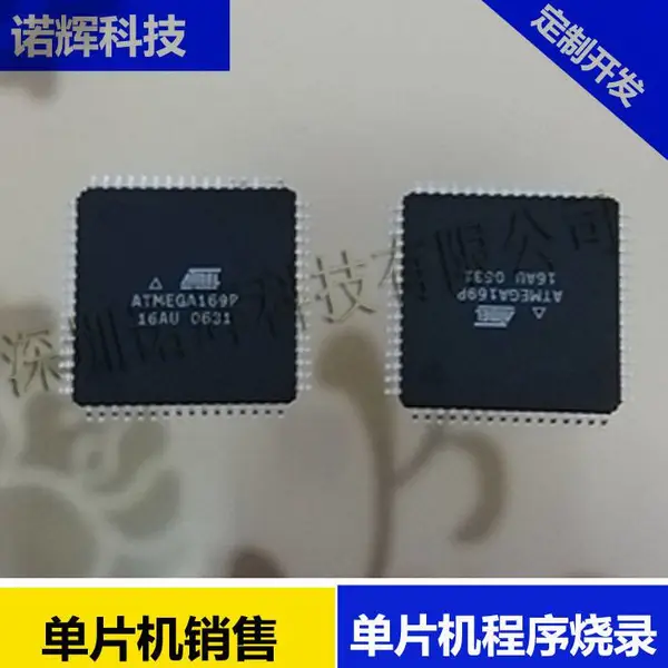 供应单片机方案开发 单片机编程设计 单片机软程序开发及电子产品软硬开发设计