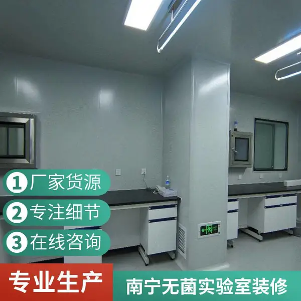 南宁工厂供气系统 实验室集中供气工程 洁净室气路管道安装