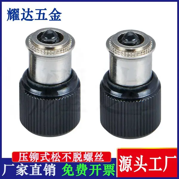 松不脱螺钉弹簧螺丝YD-PF11-M3M4M5M6机柜机箱防松不脱落螺丝