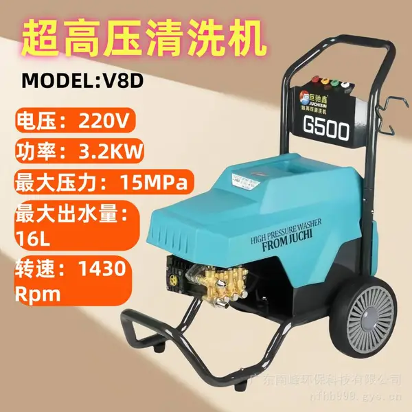 ����ѹ��ϴ���޳���V8D������ҵ��������ѹˮ����ϴ��ϴ����