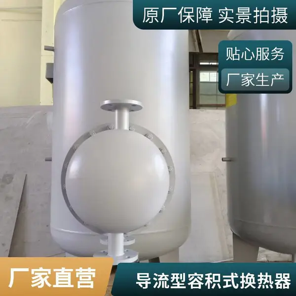 板式热交换器 济晗 可拆式板式换热器 不锈钢板式换热器 容积式换热器