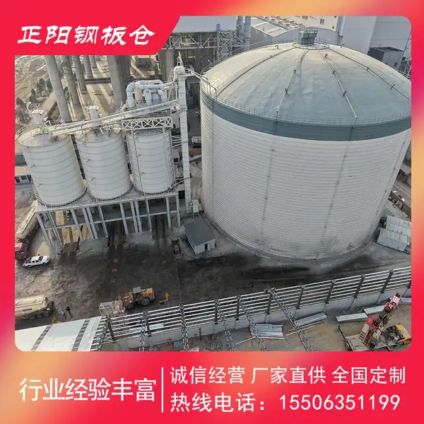 直径30米容积1500吨铝粉库制造厂家 材质 邯钢