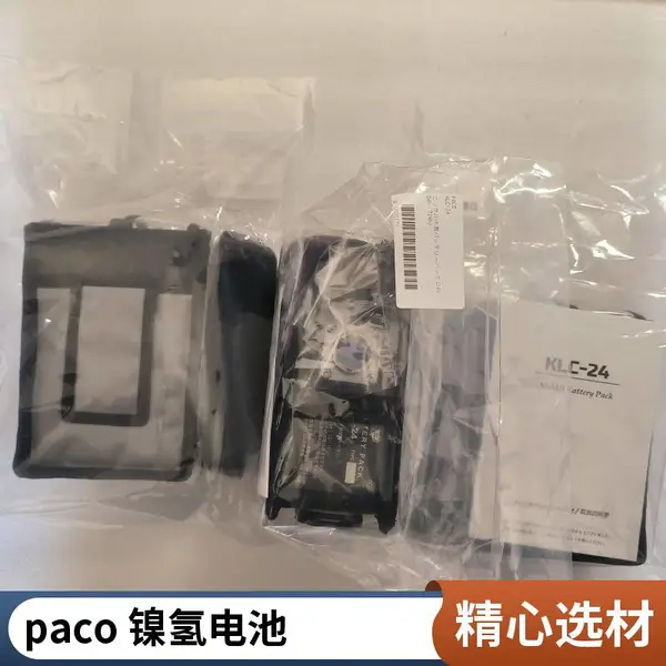 paco���ݵ��� �������� KLC-24 ��֬���