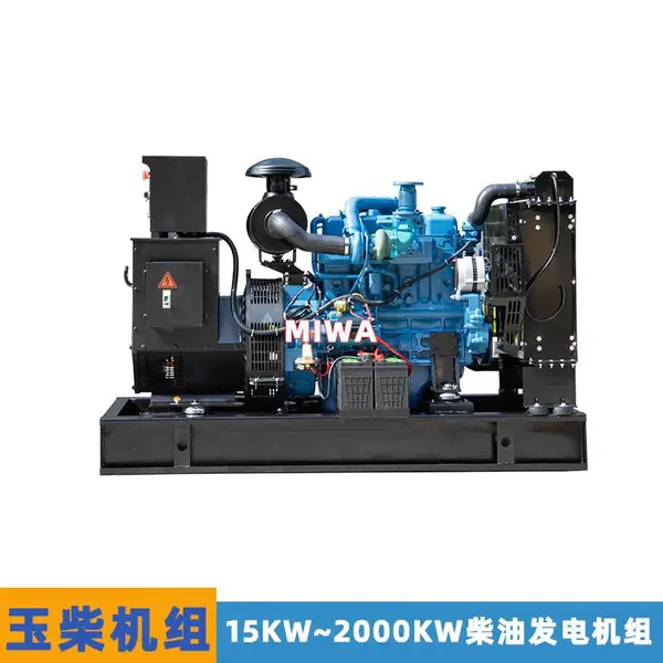 50千瓦玉柴柴油发电机 生产厂家电话