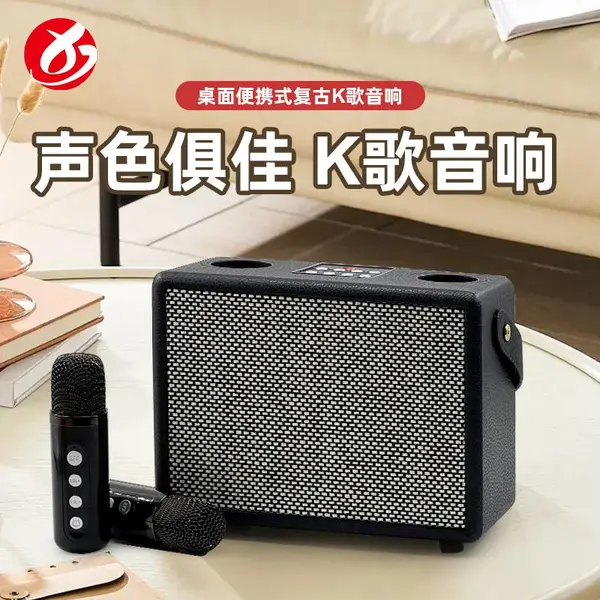 跨境M30木质蓝牙音箱低音炮便携式双人K歌音响功放一体机无线蓝牙音箱