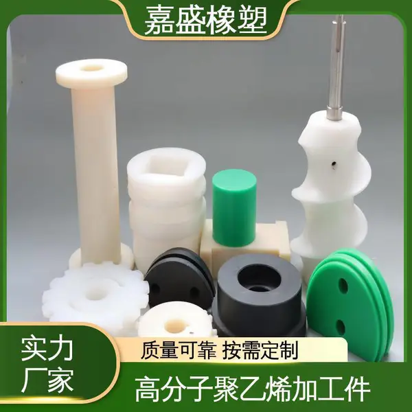 尼龙件定做 聚乙烯导轨生产 自润滑性能好 定制异形加工件