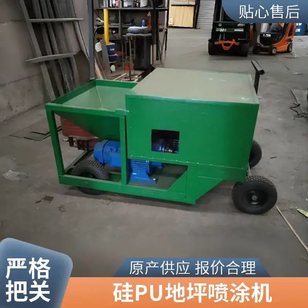 PT-320 加厚料桶塑胶喷涂机耐磨耐腐蚀,体育场大面积跑道施工配套设备批量批发