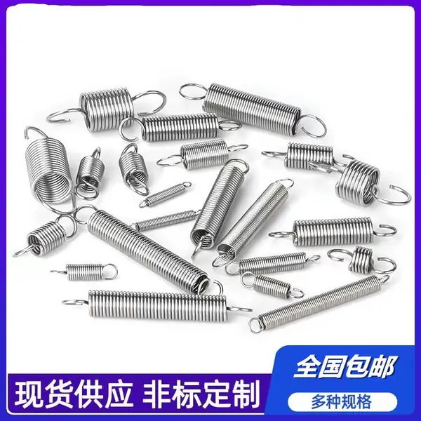 活钩回位拉簧 家用弹簧拉簧带钩 万向活钩弹簧活动挂钩拉伸拉力弹簧