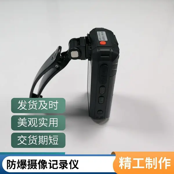 4G矿用音视频记录仪 YHJ3.7(B) 本安防爆 128G存储