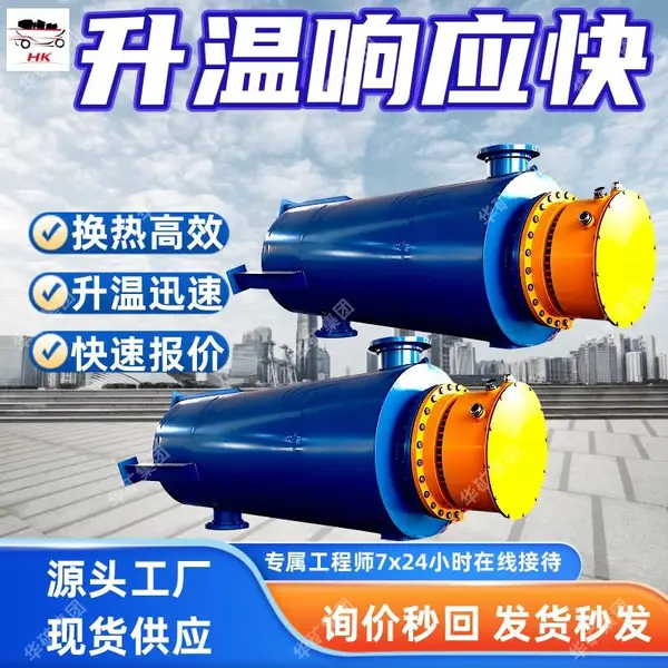 管道加热器 升温速度快防爆管道加热器 立式油田防爆管道加热器