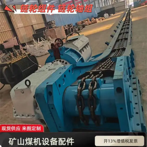 SGZ764链轮组件 30*108-8齿矿用链/轮轴组 矿山刮板机配件