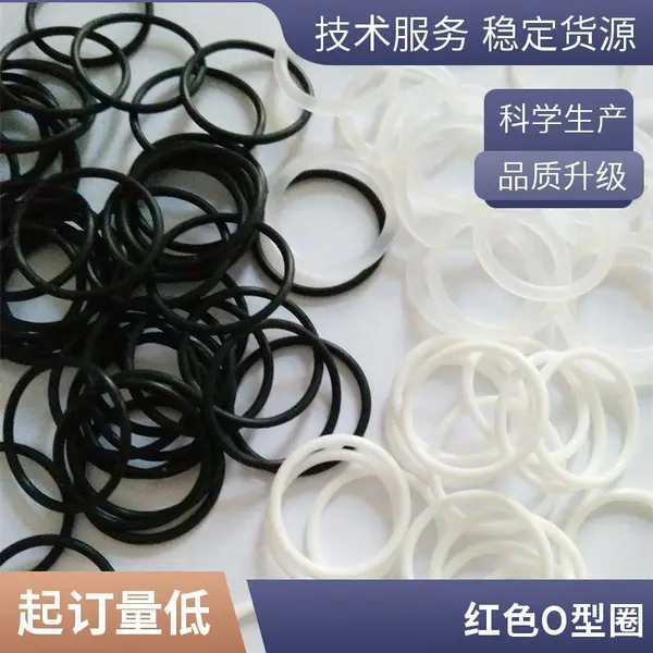 红色硅胶密封圈线径1mm 橡胶防水圈 密封圈来样定制