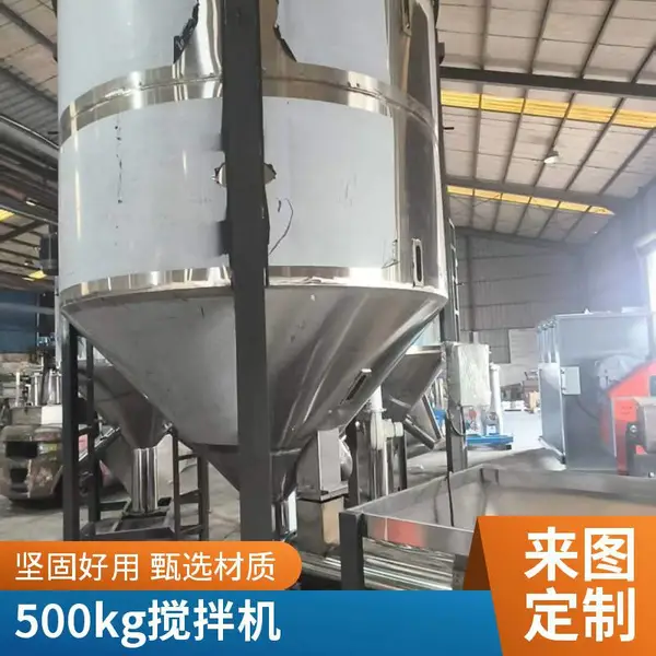 大容量立式搅拌机 2000L 化工液体混合 立式混合机