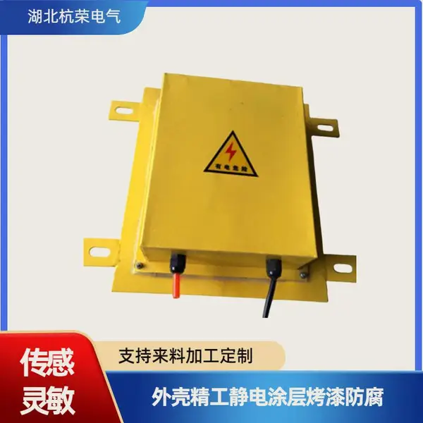 XLDS-I堵料报警仪如何双人标准安装设备杭荣电气限位开关