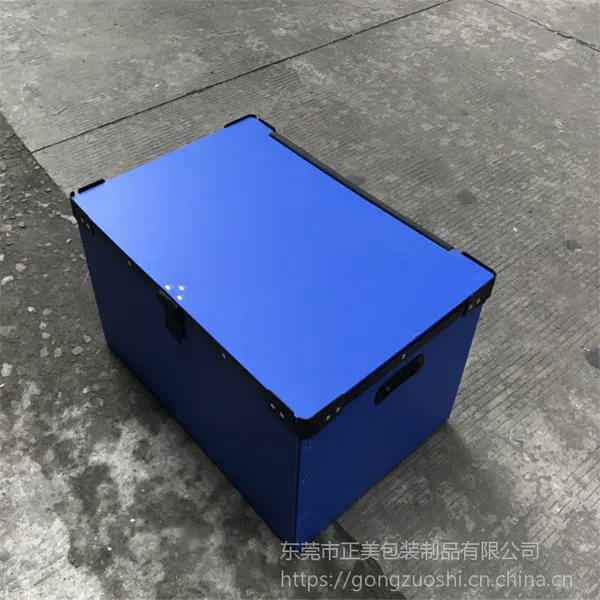 厂家订做深圳中空板纸箱式周转箱 连体中空板刀卡 福永防静电隔板