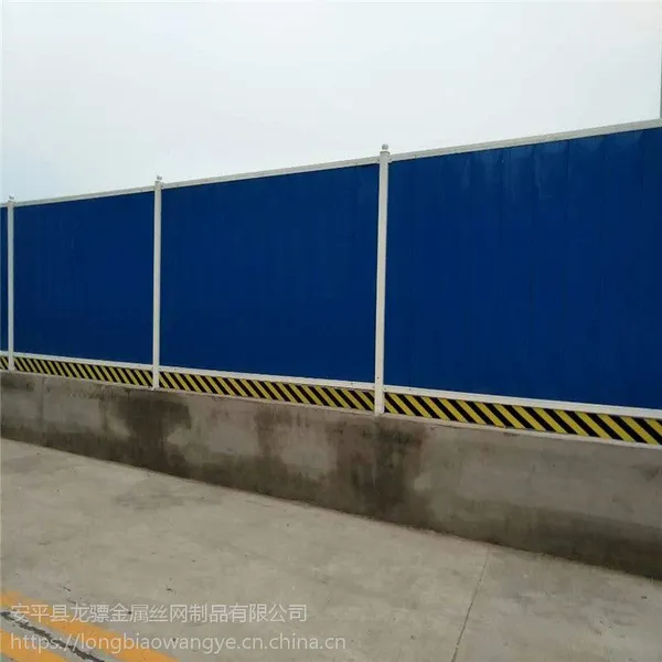 建筑工地围挡 工程施工临时围蔽 修路彩钢板挡墙