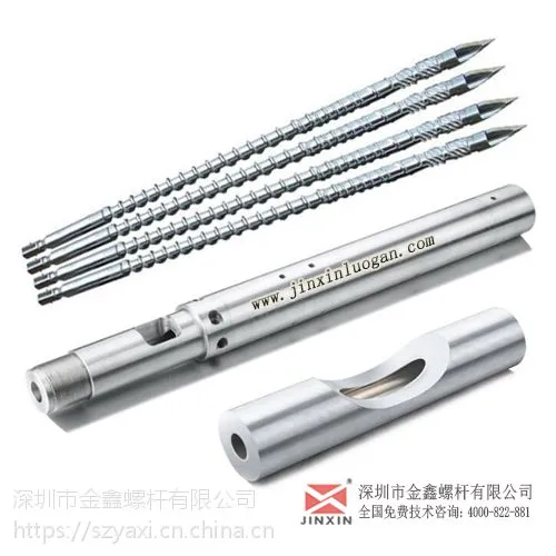 450t螺杆 东莞双色螺杆炮筒价格 金鑫