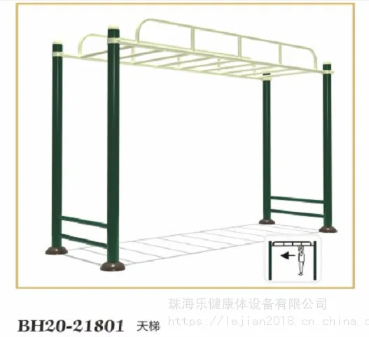 乐健户外健身器材组合训练器