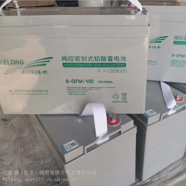 科华蓄电池6-GFM-100 12V100AH 阀控式铅酸免维护蓄电池 促销报价
