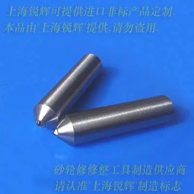 0.2克拉三级ND金刚笔#22-D10×50(轴承磨床砂轮专用)