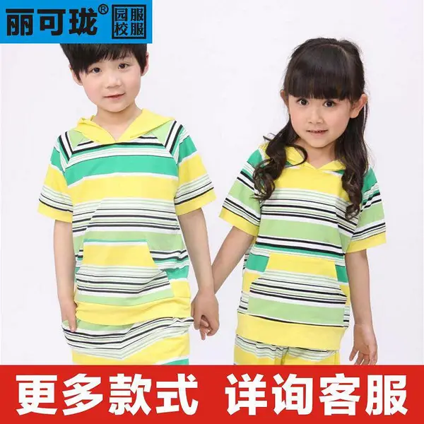 永川幼儿园夏装园服儿童节表演服校服班服厂家丽可珑品牌园服新款代理厂家直销定做团购批发重庆永川万州涪陵