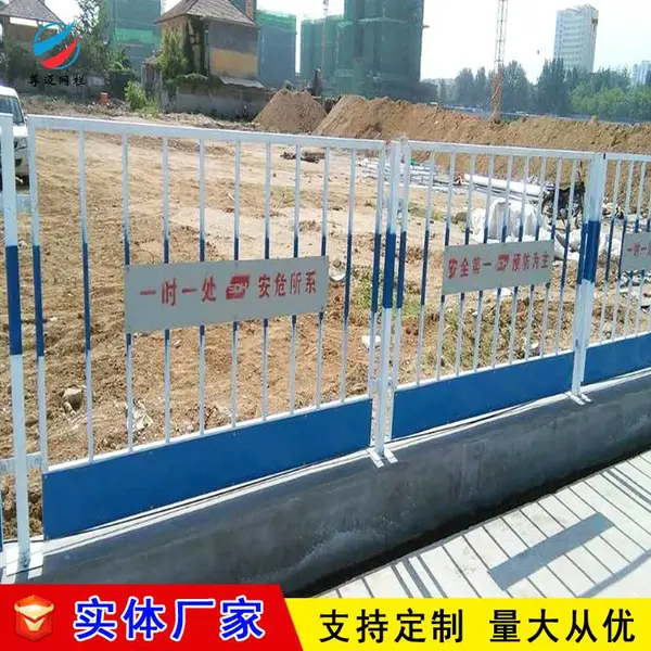 百色基坑护栏 工地施工围栏建筑工程临边护栏建筑工程隔离网防护栏
