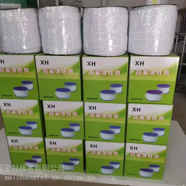 四氟自粘胶带 耐酸碱四氟密封条 耐高温聚四氟乙烯弹性带 销售