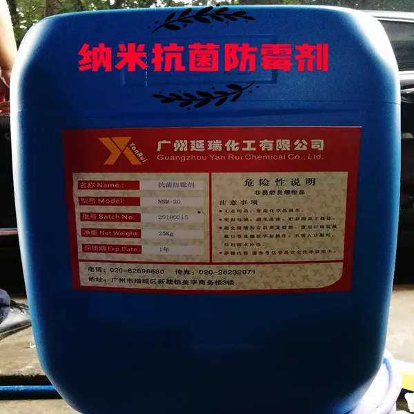���չ�Ӧ ��֯���Ϸ���������NSA-01A